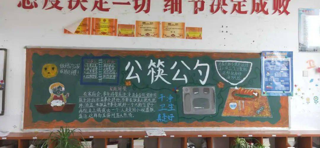 随处可见有关使用公勺公筷的led和海报,还通过学校广播台和班级的黑板