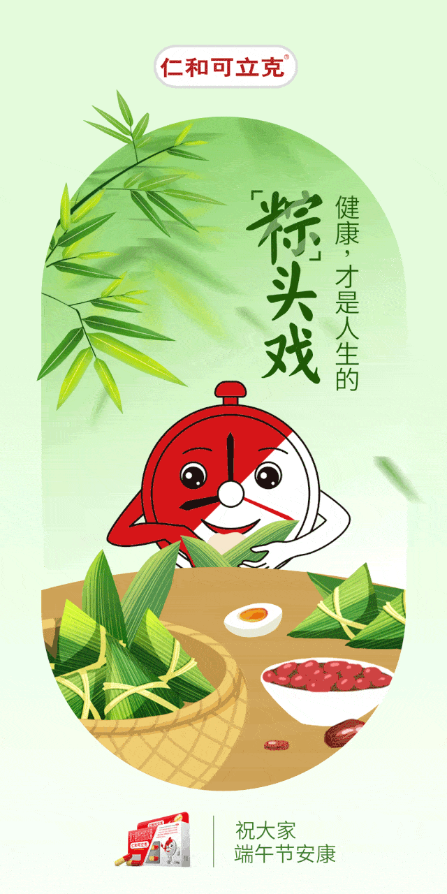 640_1280竖版 竖屏gif 动态图 动图