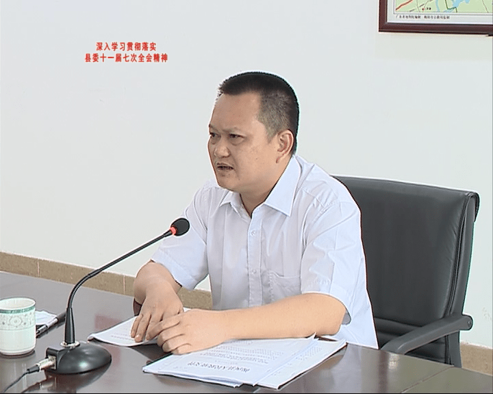 揭西县推进村村通自来水工作,通报及布置水质检测有关情况_黄书香