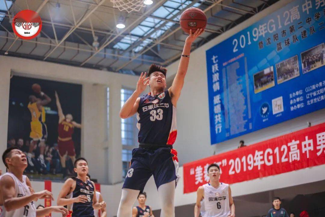 转载天生得分手石家庄二中冯祥硕用行动带领球队前行