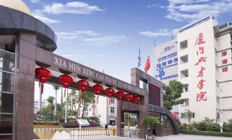 还给开工资?厦门兴才职业技术学院"二元制"招生开始啦!