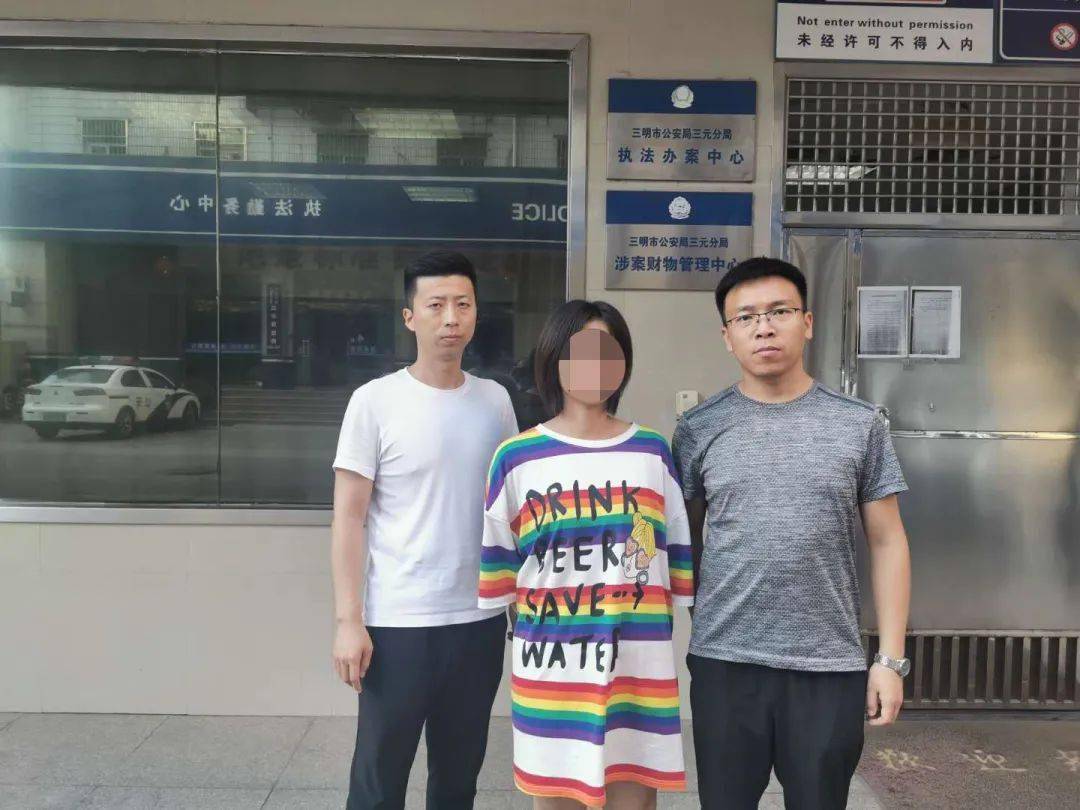 运城警方破获一起刷单诈骗案_受害人