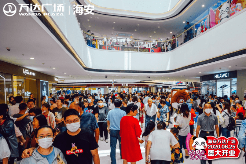 海安万达广场今日盛大开业!惊叹原来海安这么多人