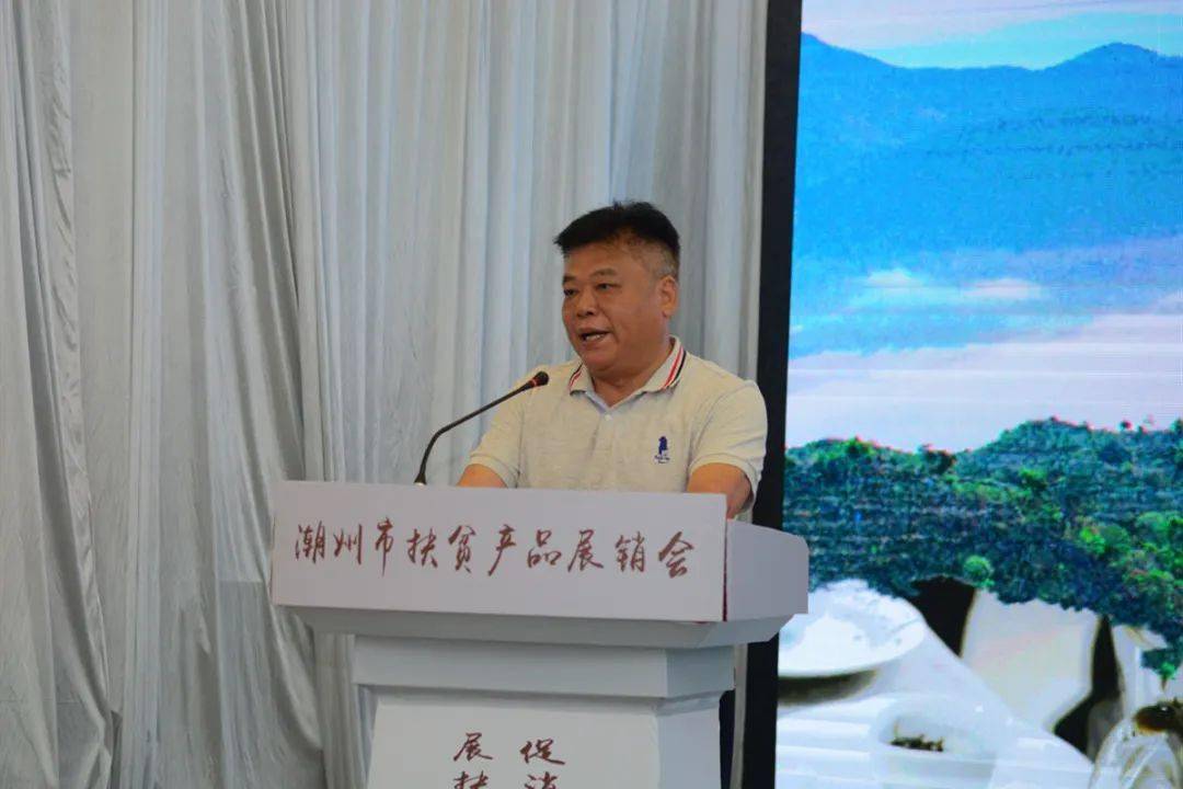 副市长胡鹏出席活动并发表讲话,勉励广大茶产业从业者要以促进单丛茶