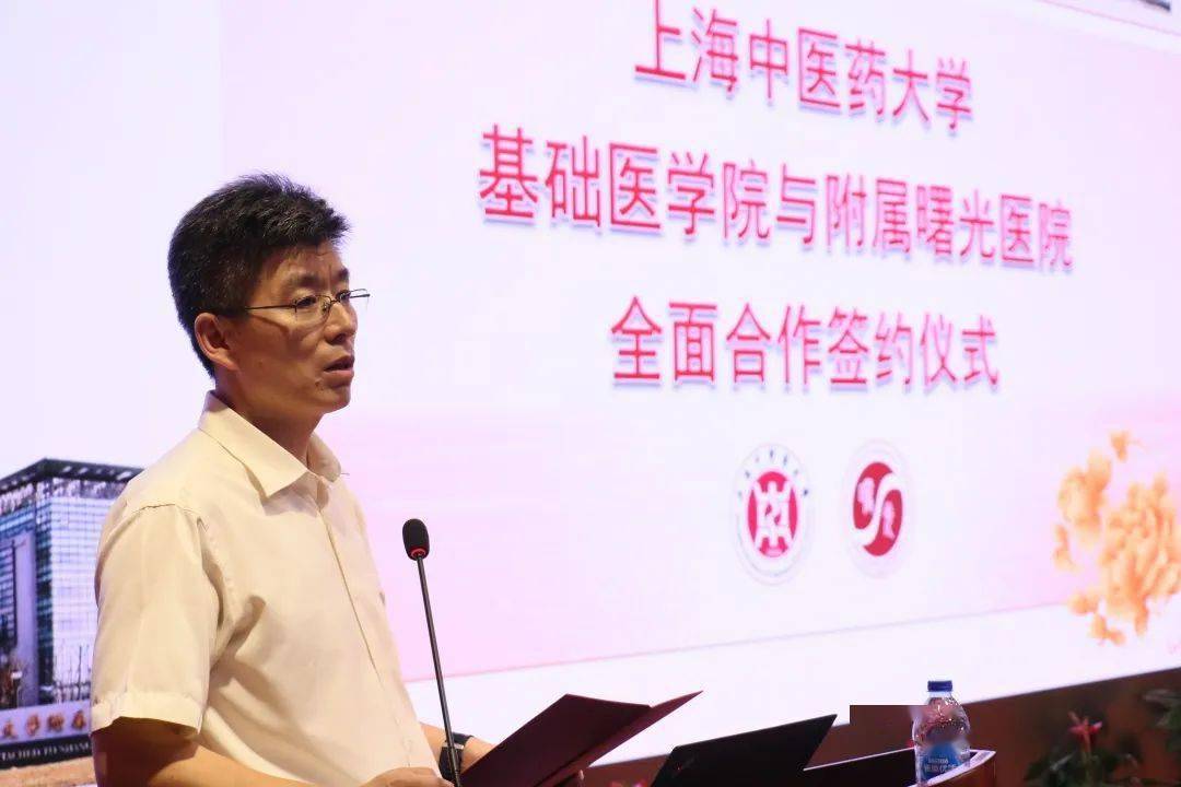 与上海中医药大学基础医学院再次签约,共谱全面战略合作新篇章_许家佗