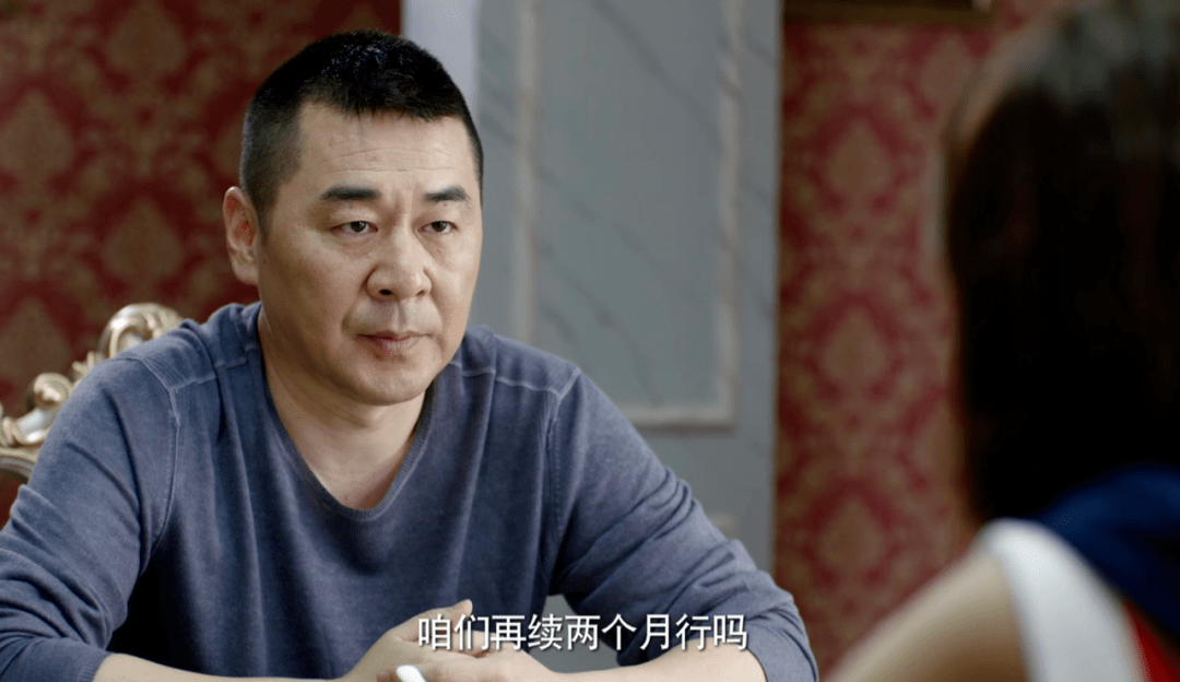 剧版1818黄金眼爱我就别想太多陈建斌憨憨追妻