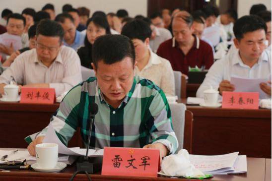 大方县召开县委常委会议专题研究部署禁毒工作