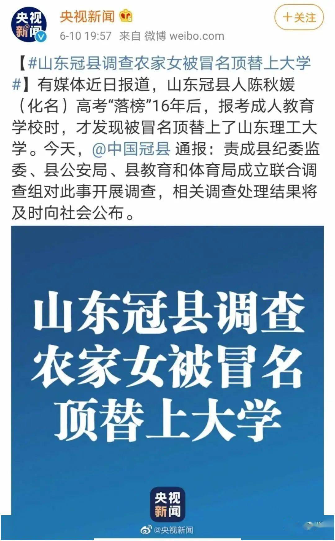 德州市教育局官方网站_德州市教育局网站登录_德州市教育局网