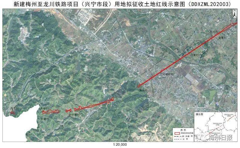 梅州这些村要征地用于高铁建设省道改建附红线图