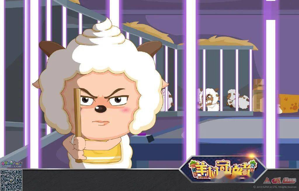 他不是天生幸运是为了爱而学会勇敢丨生日快乐懒羊羊