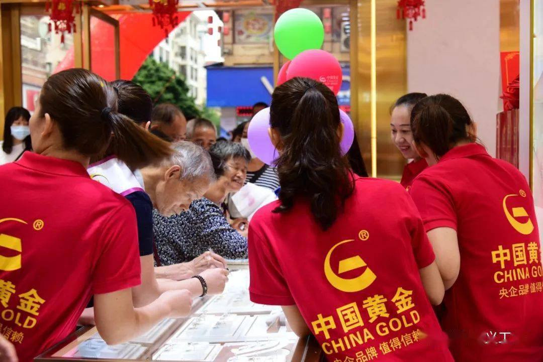 始兴·公益|热烈庆祝中国黄金(始兴店)搬迁重装盛大开业_活动