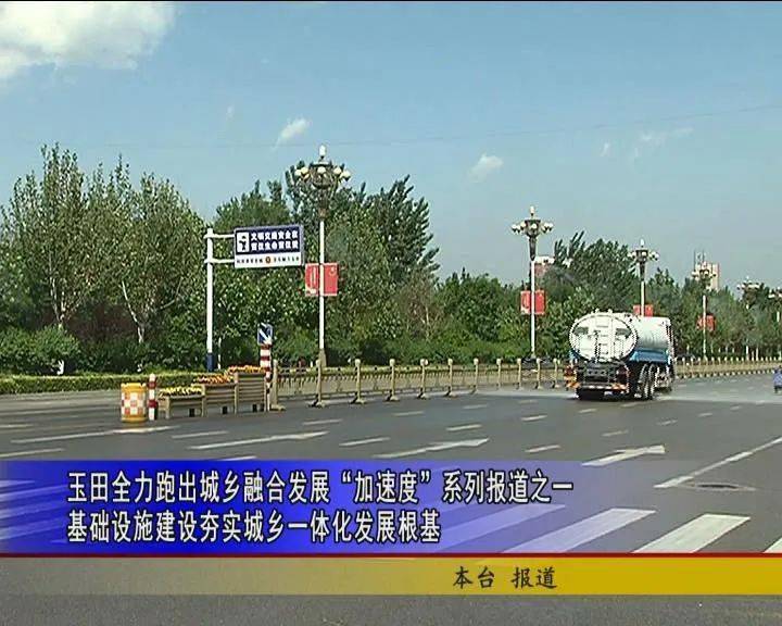 玉田兴玉南路模拟图图片