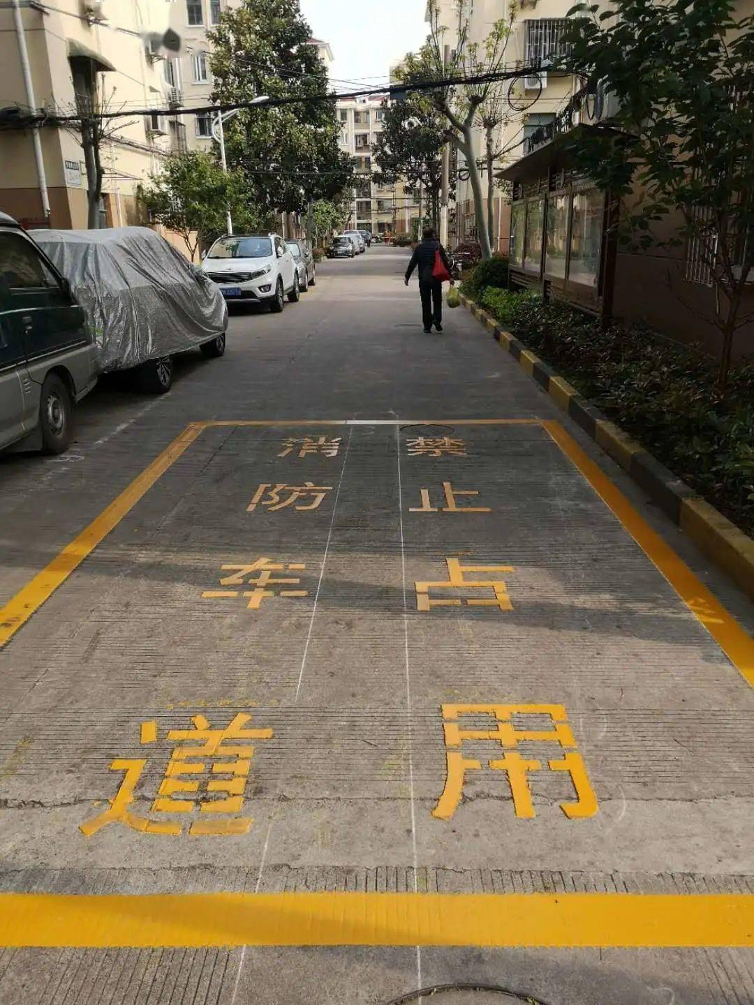 社区治理打通消防安全通道漕河泾街道守护小区生命线