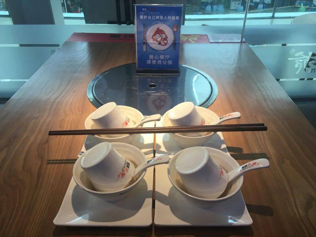 文明健康新食尚公勺公筷你用了吗