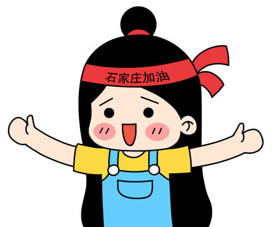 国务院批复!石家庄交通大爆发!全国都羡慕!