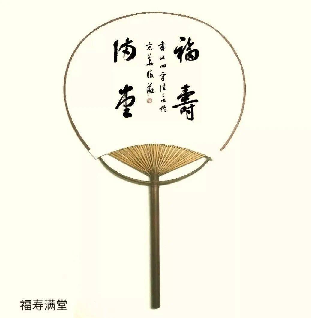 门头沟名家杜胜苏出书法文创产品了!感兴趣的朋友了解一下