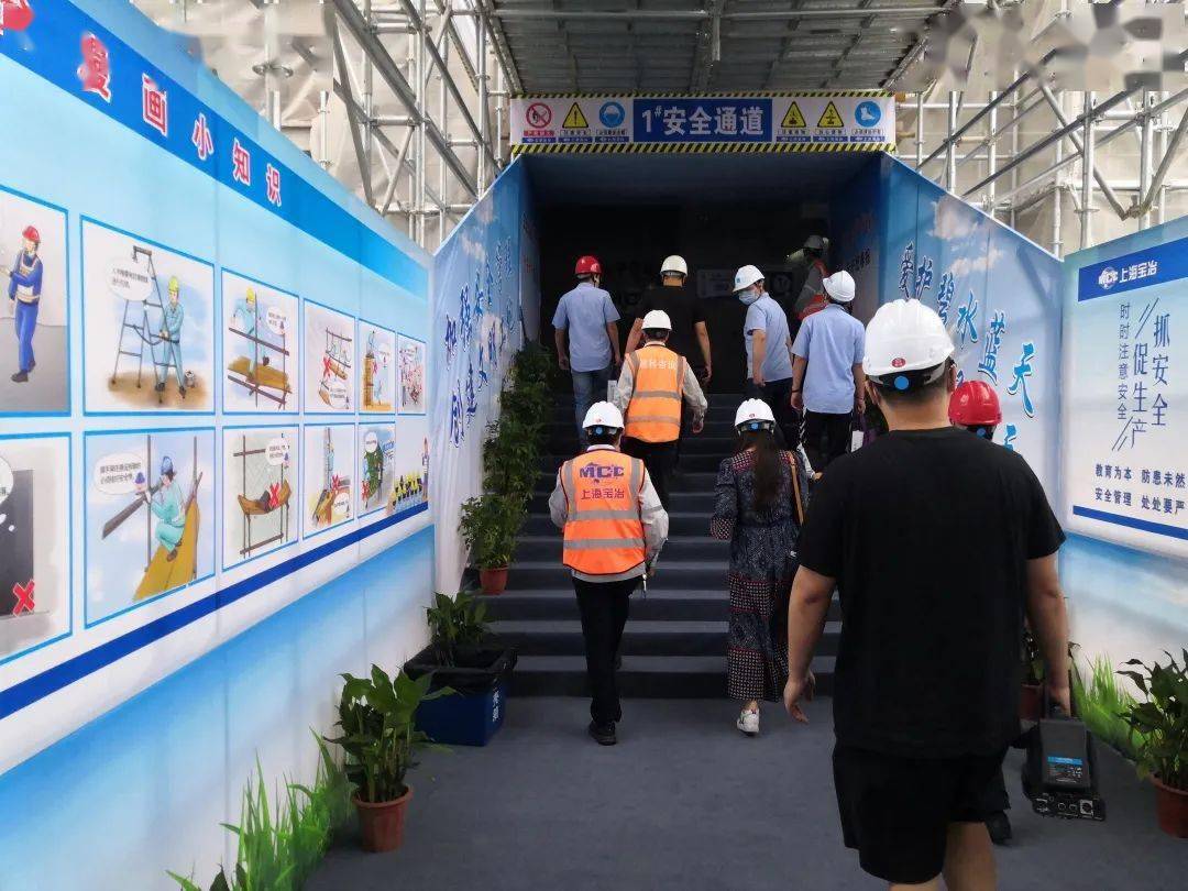 建筑工程质量安全双观摩看看这工地怎么样