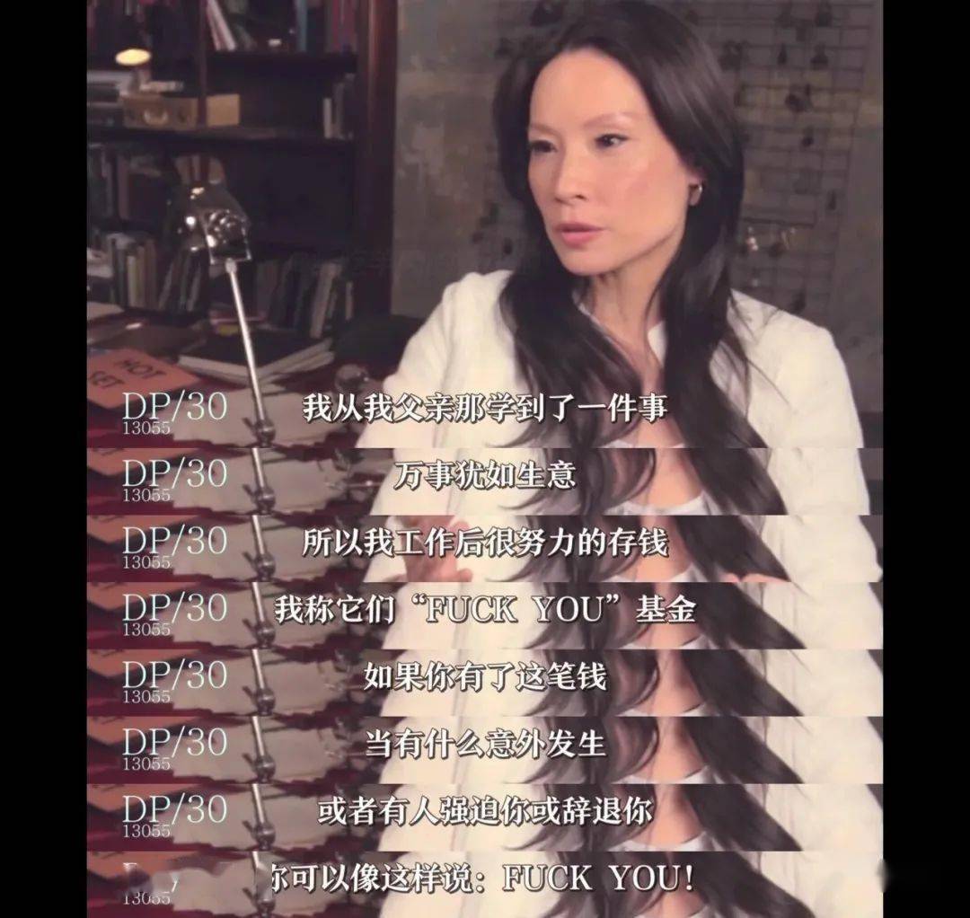 浪姐都来了真性情的fleabag也要跟上