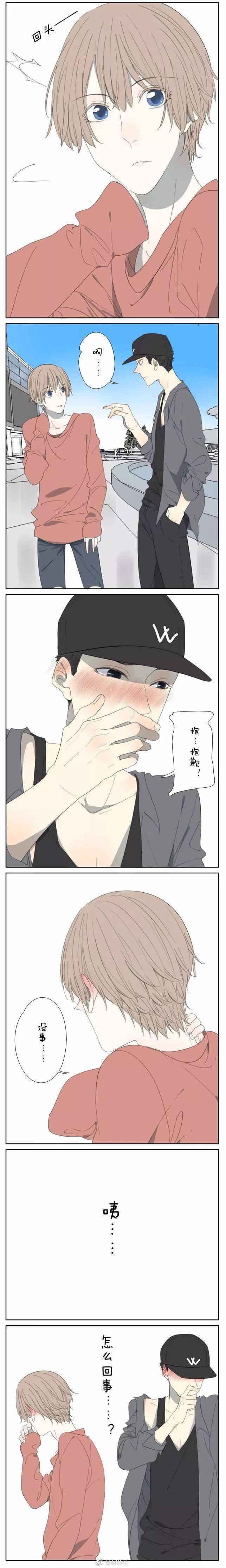 bl条漫丨排队也许能遇到对的人呢!