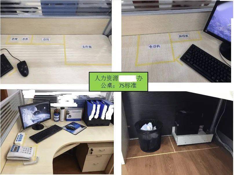 而我们国内有些企业做5s的时候要求我们的办公桌是这样的:2