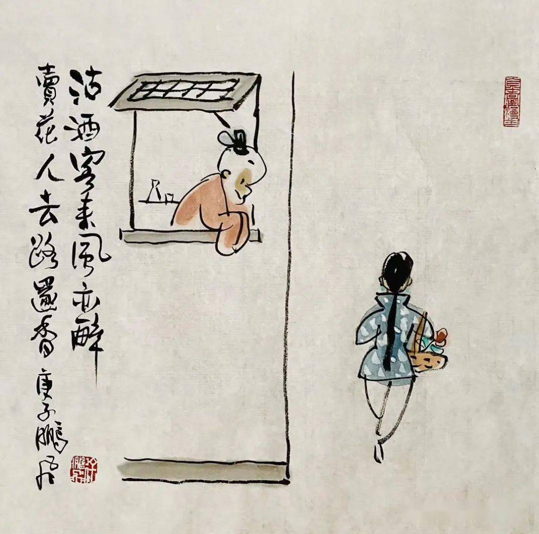 幽默的品格 ——读徐鹏飞的漫画