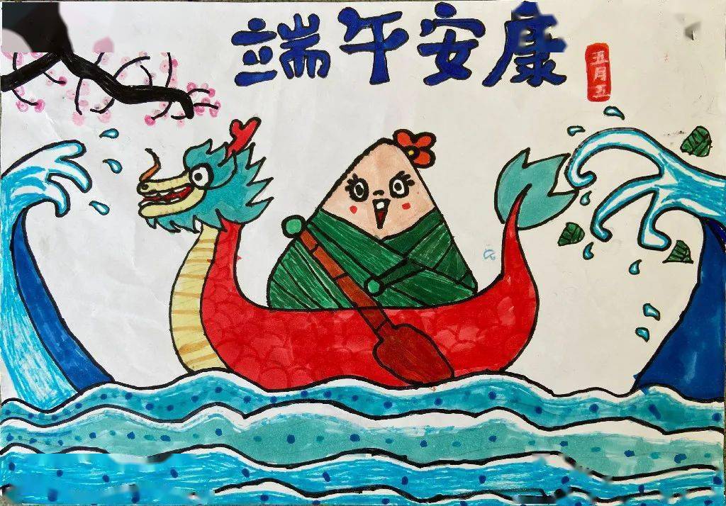 弘扬传统文化过好五彩端午