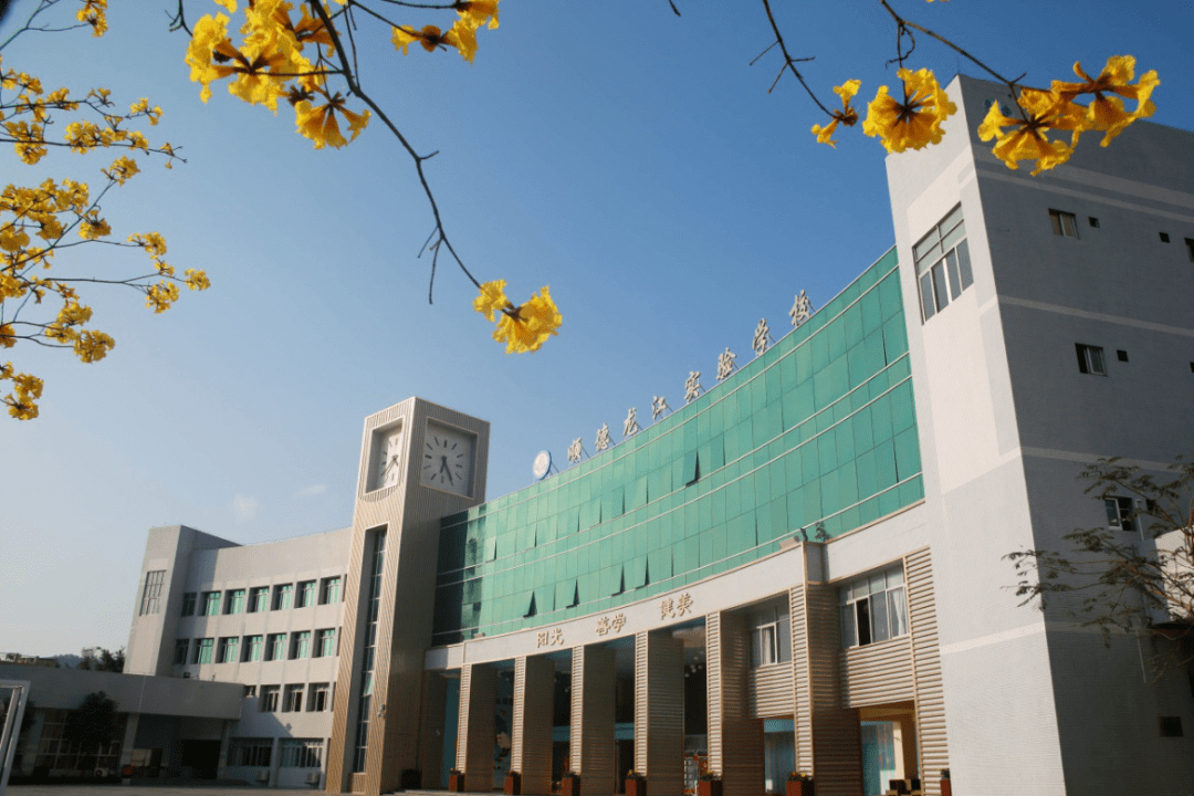 重磅龙江实验学校2020年秋一年级电脑随机摇号录取结果公布