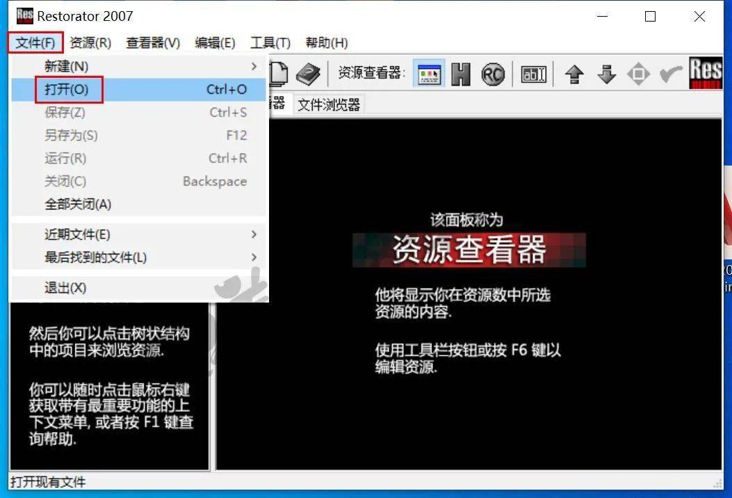 附更改cad启动界面教程!