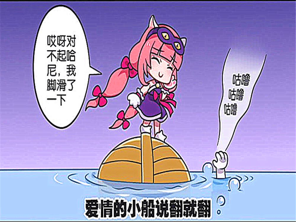 王者萌萌假日大乔与孙策大人面朝大海享受甜蜜的二人时光