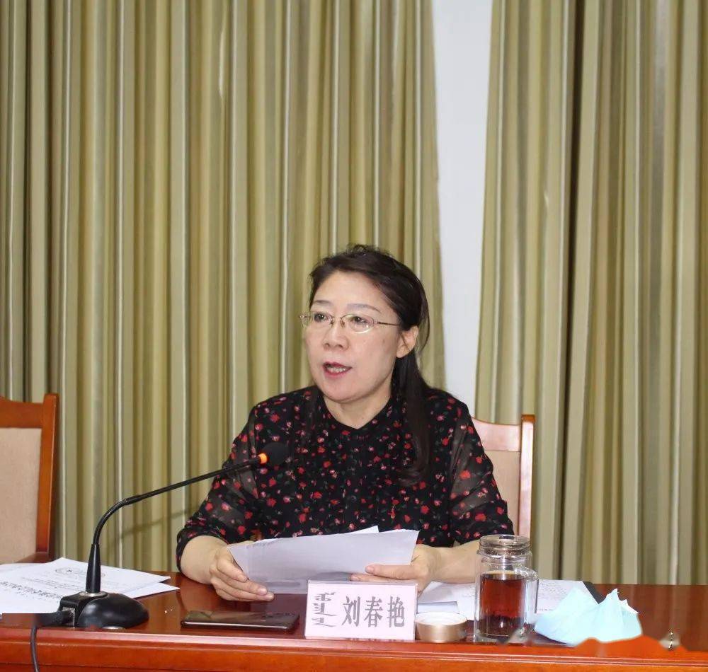 政法动态库伦旗召开命案防控工作会议