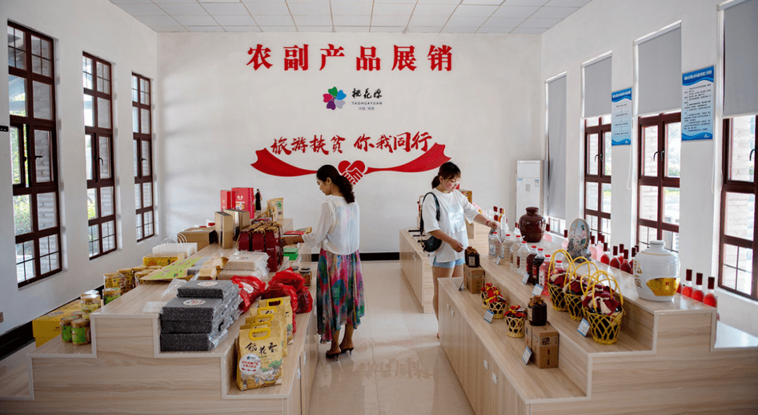 常德市脱贫攻坚摄影作品展播第六期