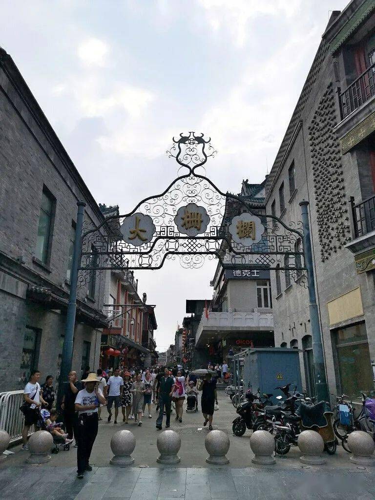 大栅栏_北京