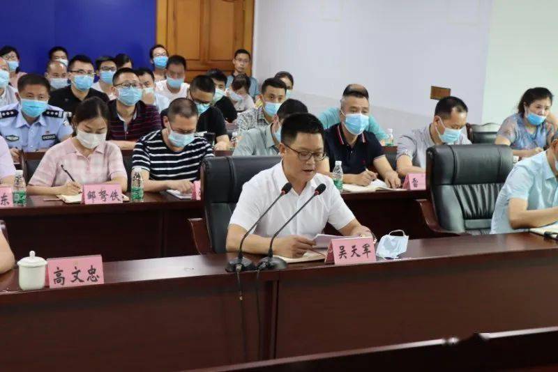 赵开江严重违纪违法问题;并通报了我市查处的5起纪检监察干部违纪问题