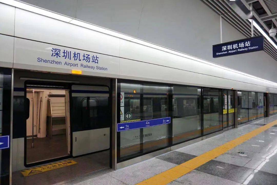 穗城轨道交通有限_穗城轻轨_深圳地铁11号线线路图