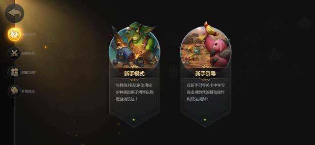 你知道自走棋玩法的鼻祖吗巨鸟多多工作室