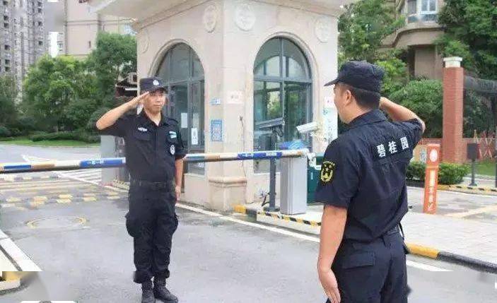 物业秩序协投员怎么样(物业秩序协投员怎么样做)