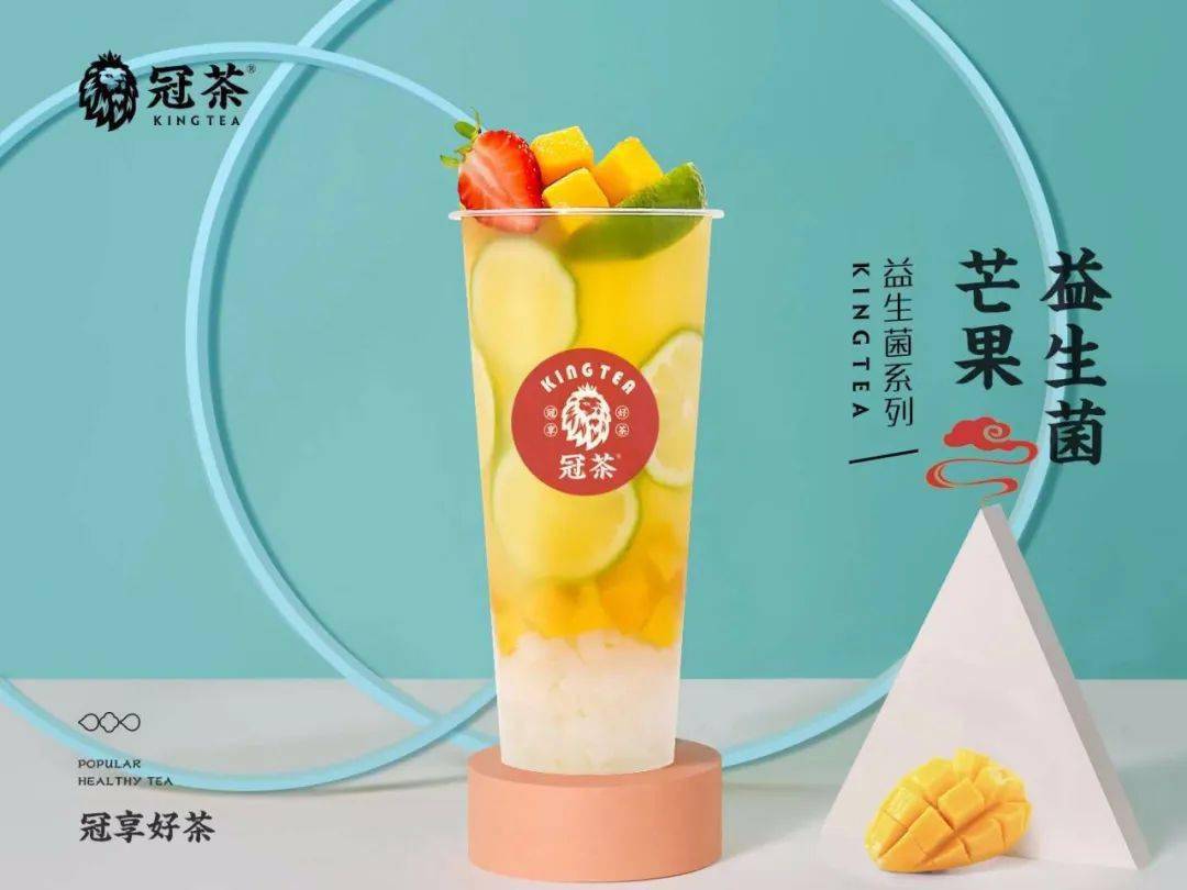 百香果益生菌 果香四溢的百香果 加上活力满满的益力多,看着 简简单