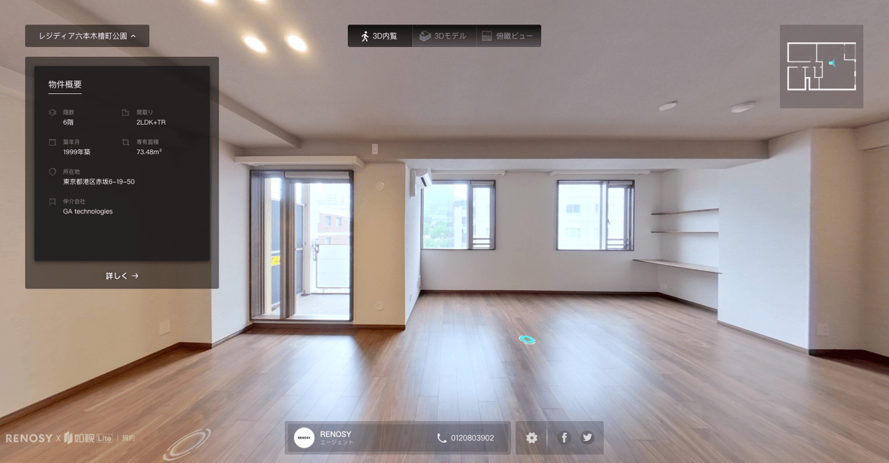 贝壳·如视vr技术海外输出,为日本消费者开启vr看房新时代