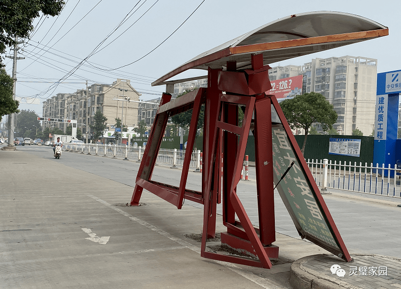 说说灵璧的公交站台还有