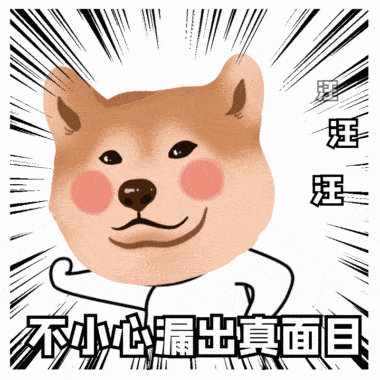森森官方正式入驻抖音啦!你想要的东西我都有!