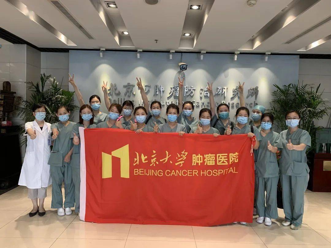 包含北京大学人民医院跑腿代挂号，成熟的协助就医经验的词条