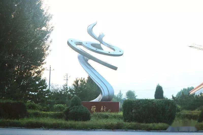 蒋村审车场视频