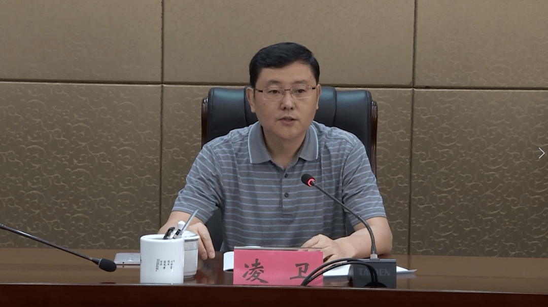 广丰区召开领导干部会议