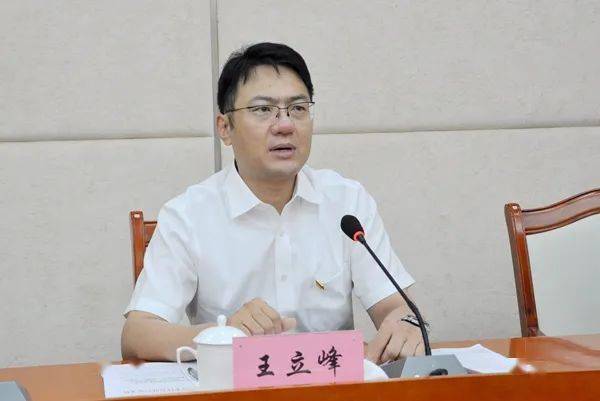 【工作动态】周村区监委召开第一届特约监察员聘请会议_王立峰