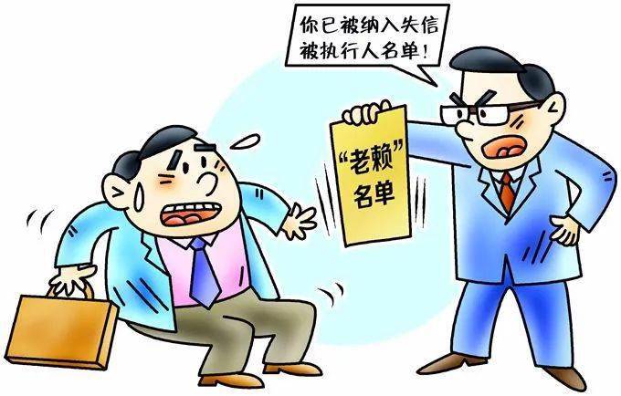 黑名单 漫画图片