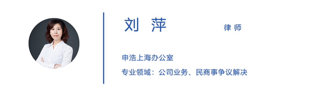 岑旭阳律师专注于民商事领域的争议解决,擅长对法律问题进行分析和