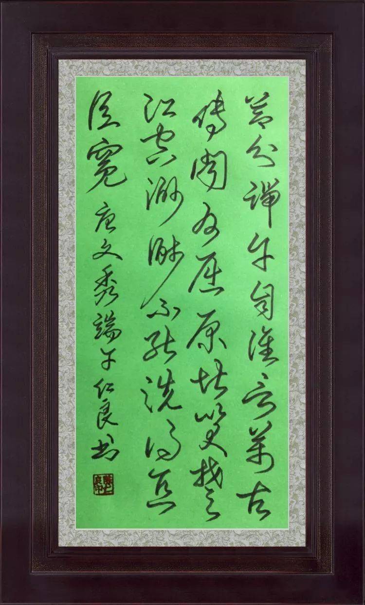 仁良,1966年5月7日出生于浙江省宁波市,自幼学习柳公权和颜真卿书法