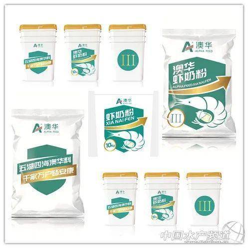 虾奶粉—为客户创造价值【关键字:饲料虾奶粉澳华水产养殖返回