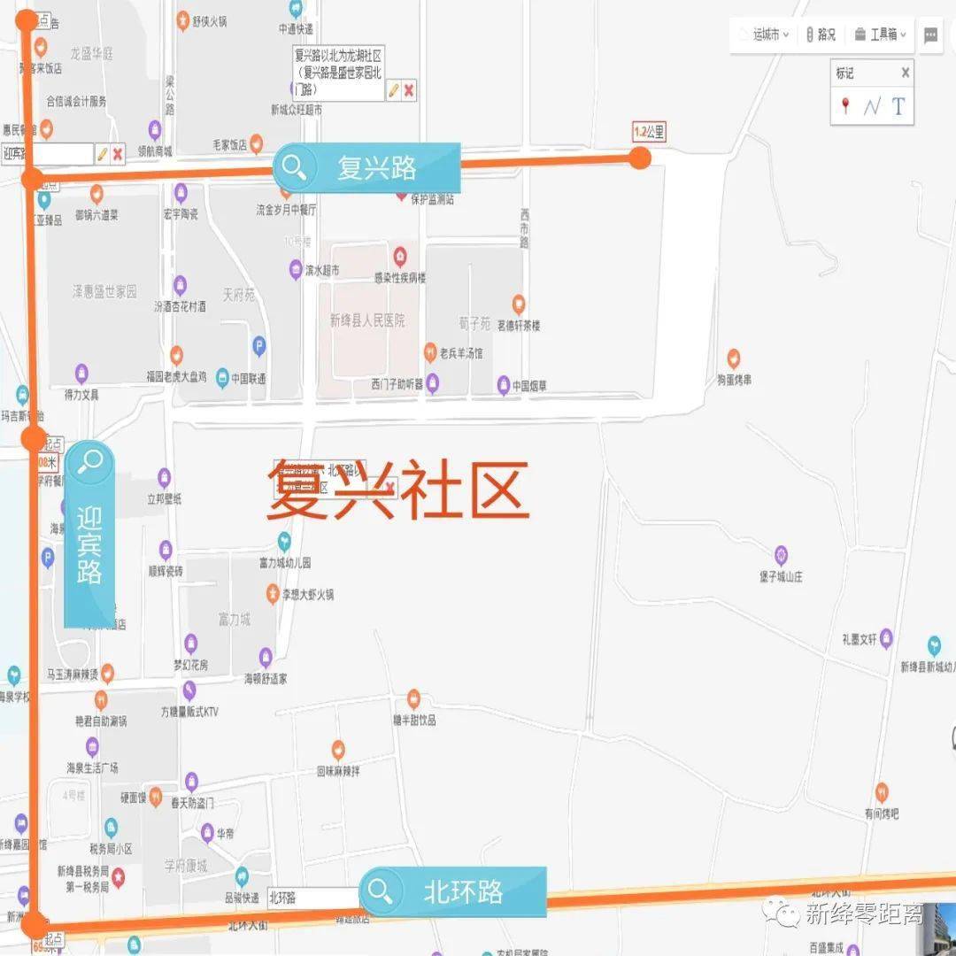 新绛县城社区大调整详细版本来啦!快看看你家属于哪个区