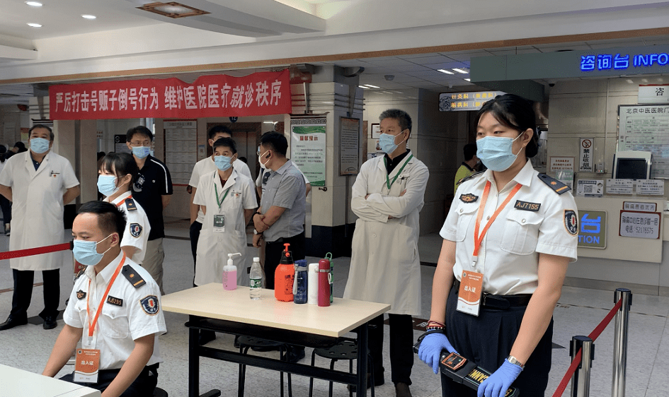 关于北京中医医院、协助就诊号贩子联系方式全天在门口随时联系的信息